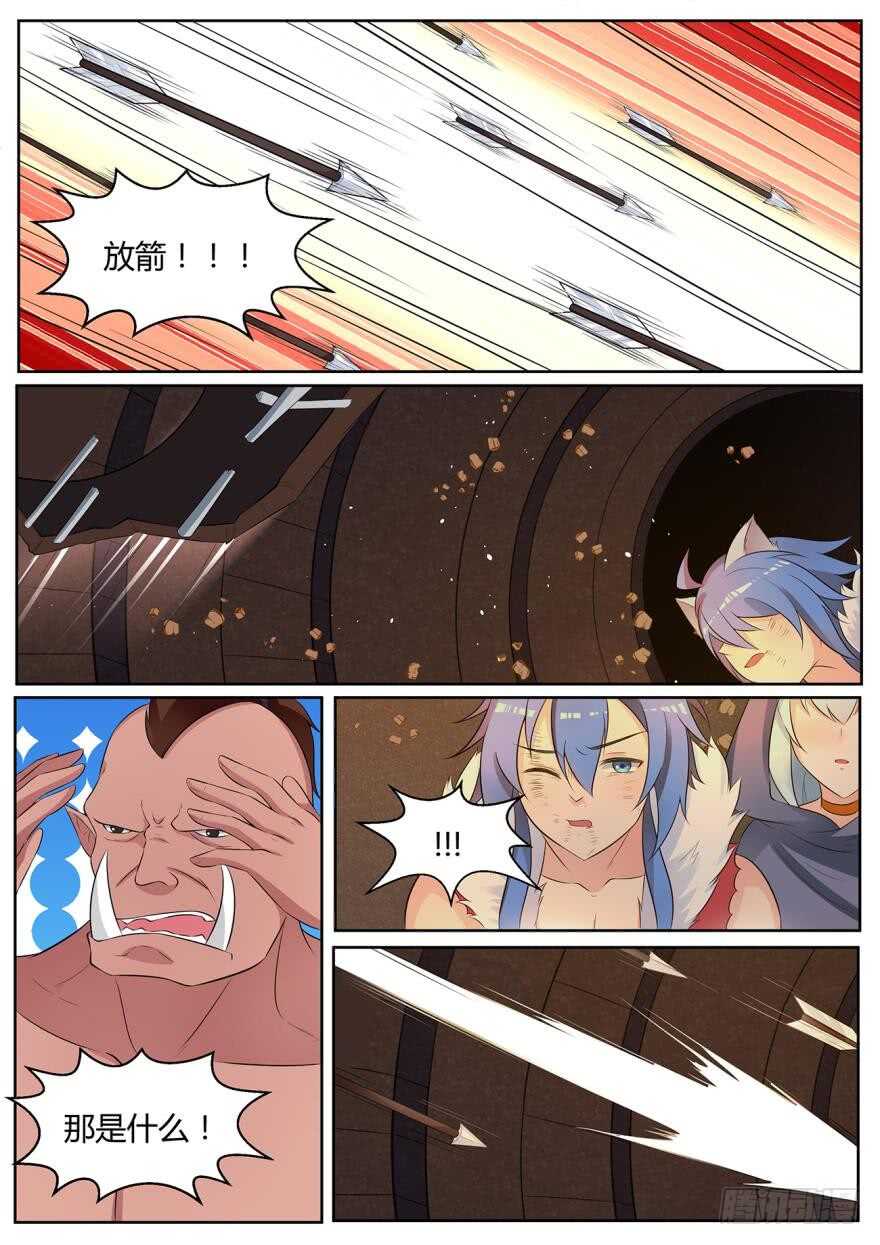 第六十一话-第61话