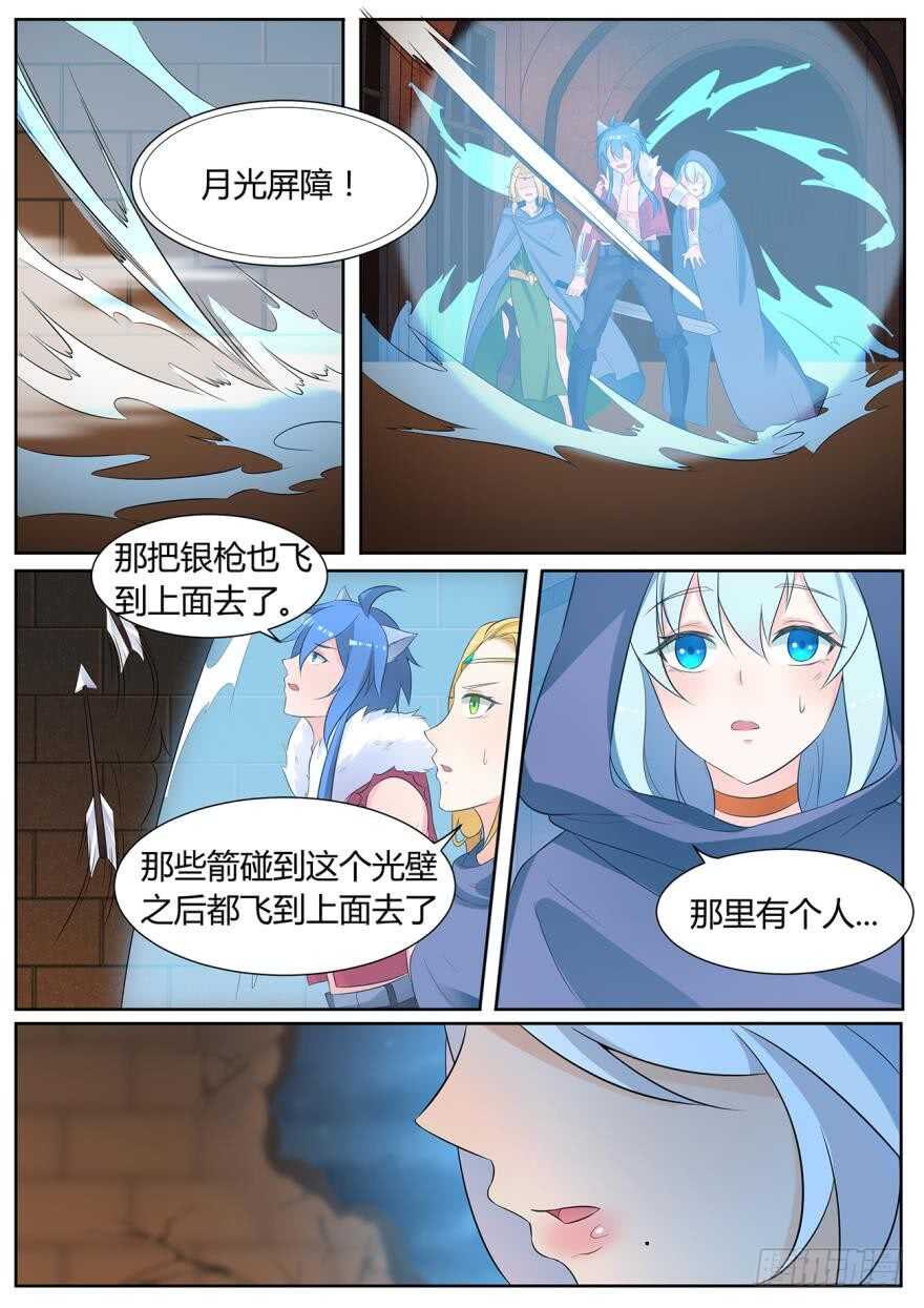 第六十一话-第61话
