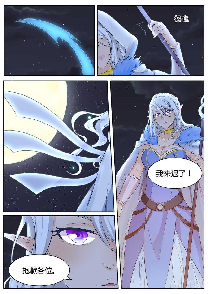第六十一话-第61话