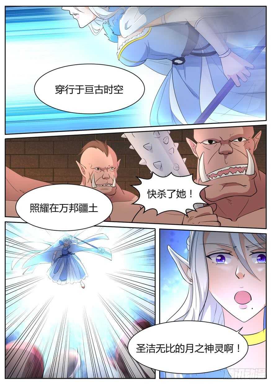第六十一话-第61话