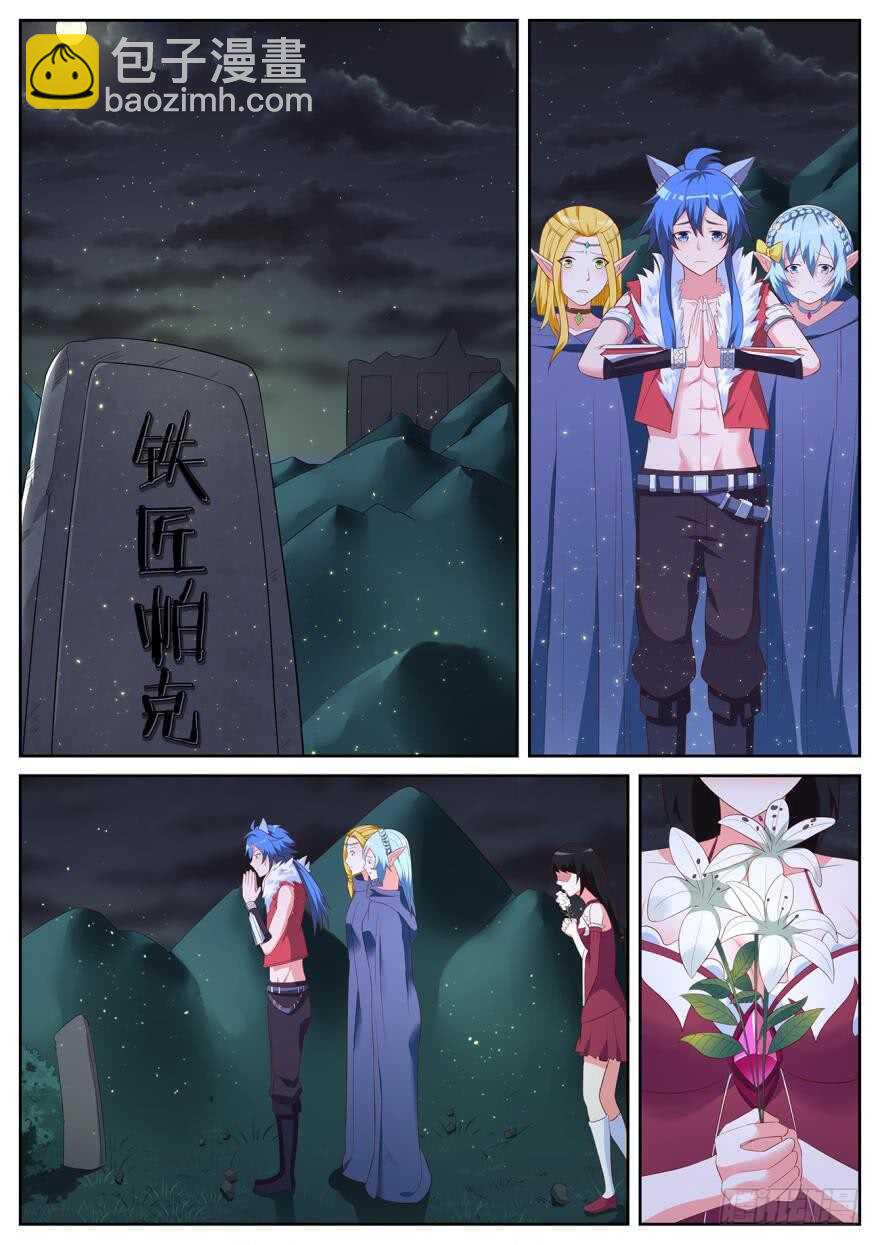 第六十三话-第63话
