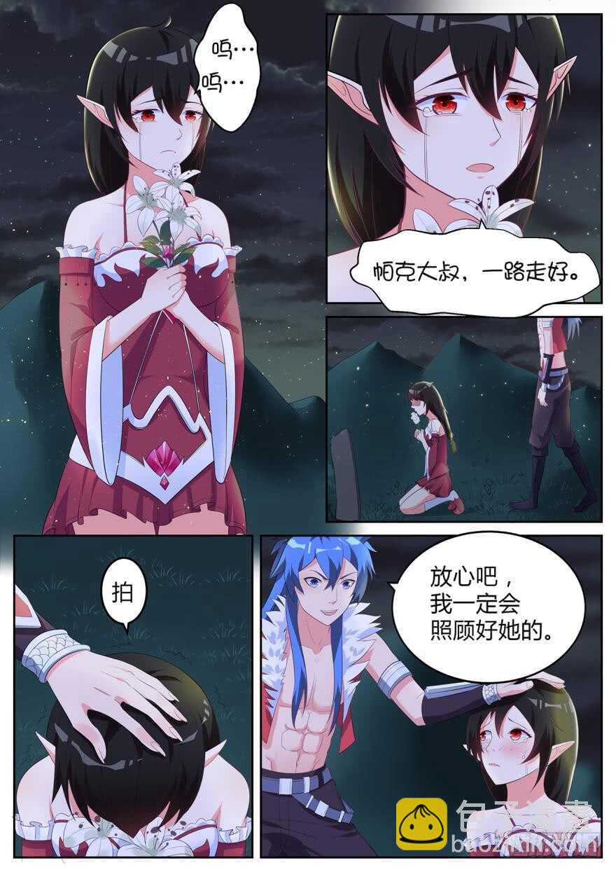 第六十三话-第63话