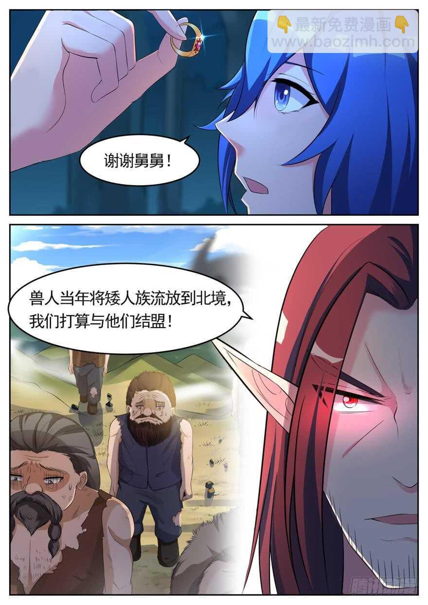 第六十三话-第63话