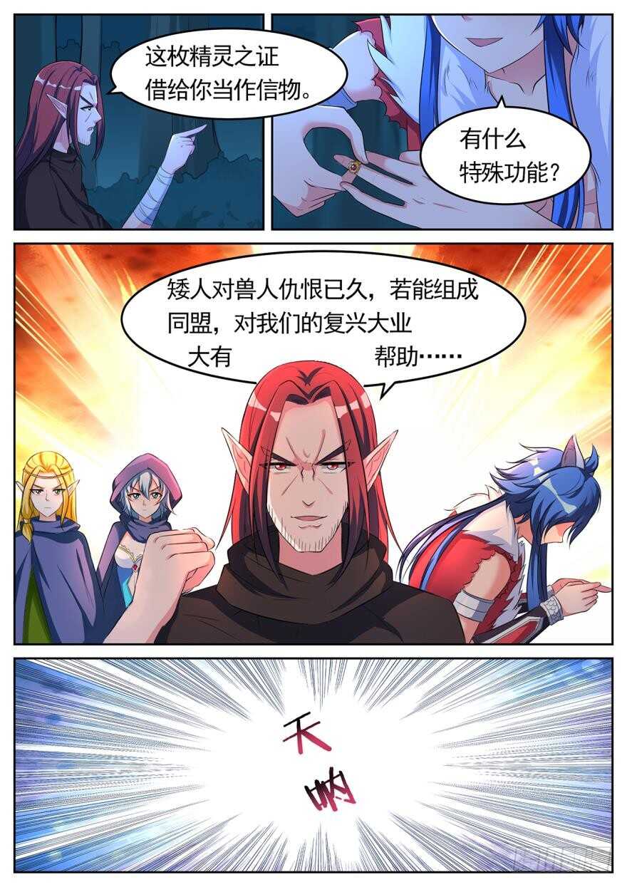 第六十三话-第63话