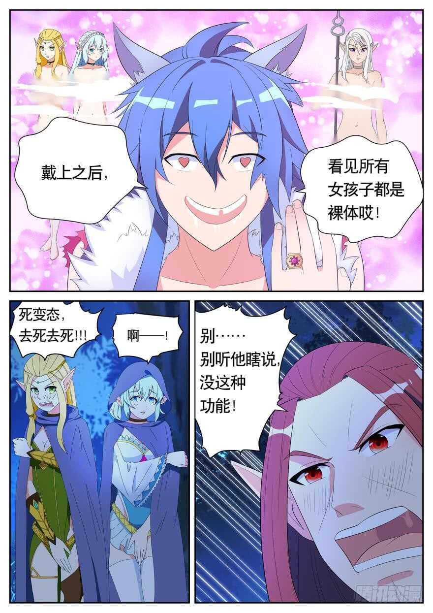 第六十三话-第63话
