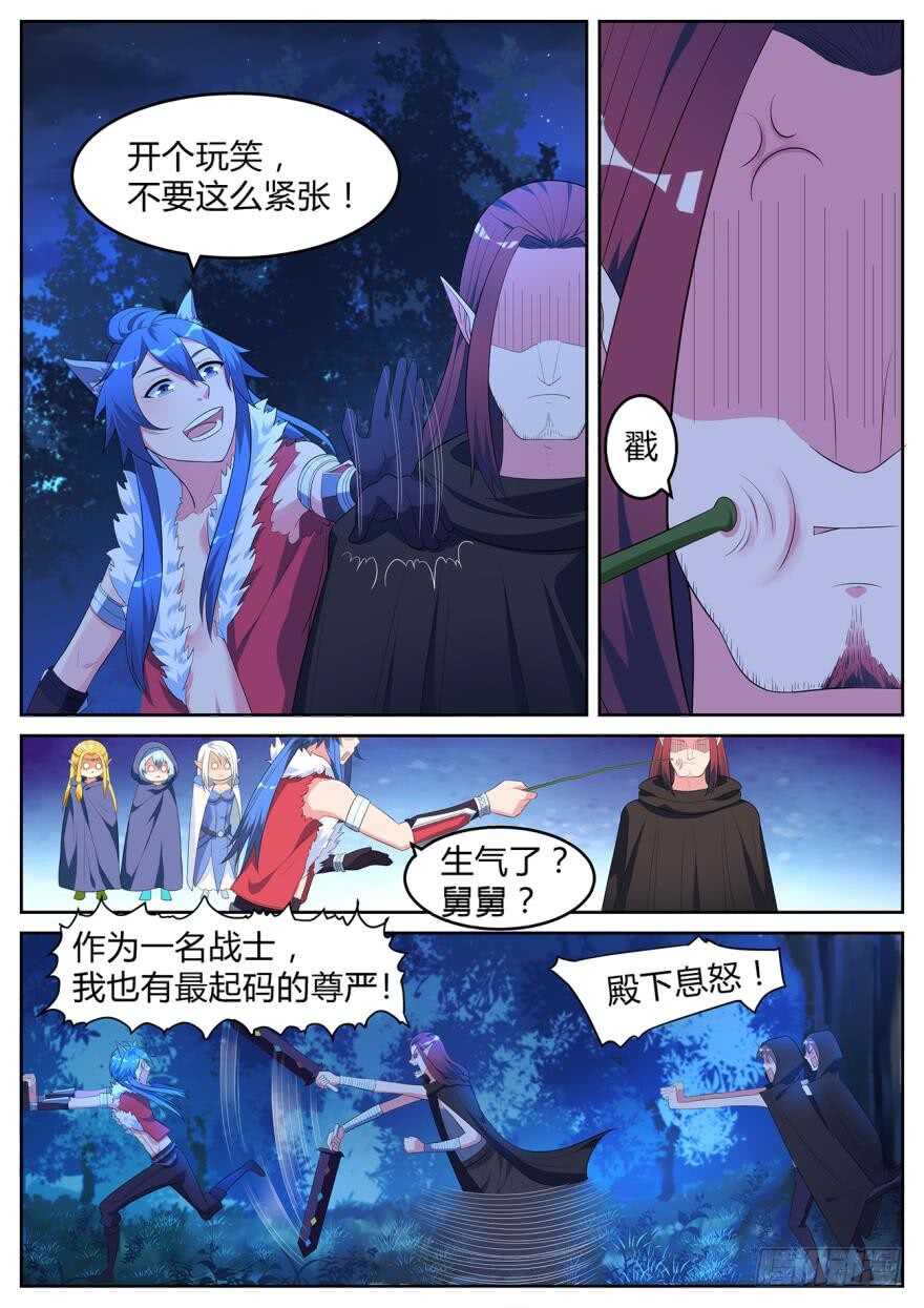 第六十三话-第63话