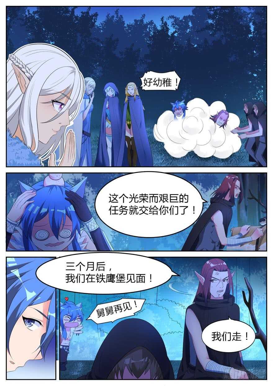 第六十三话-第63话