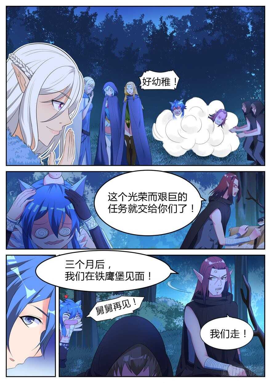 第六十三话-第63话