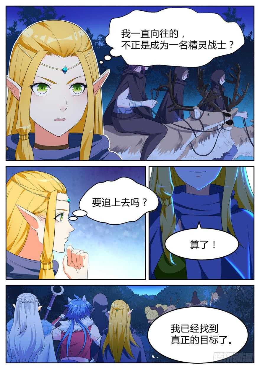 第六十三话-第63话