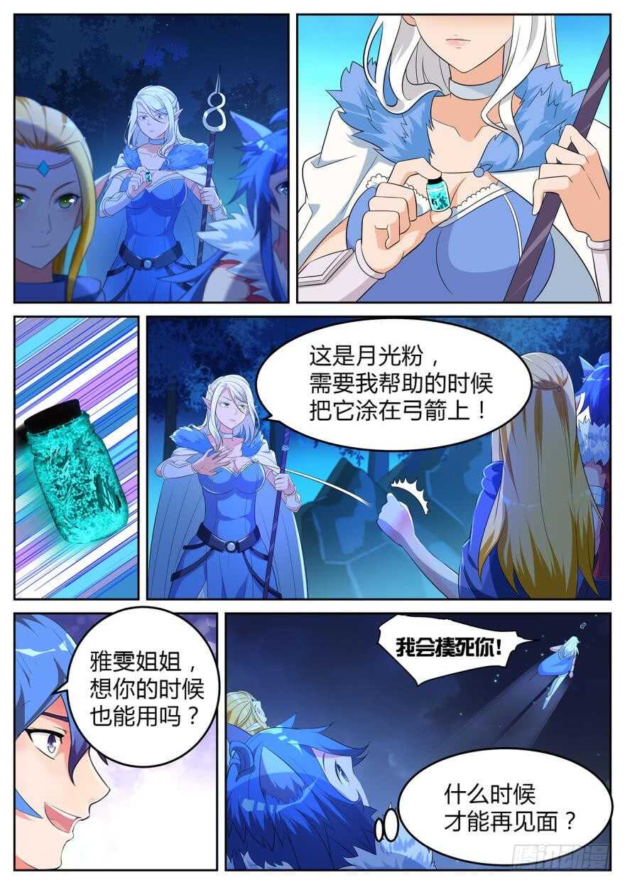第六十三话-第63话