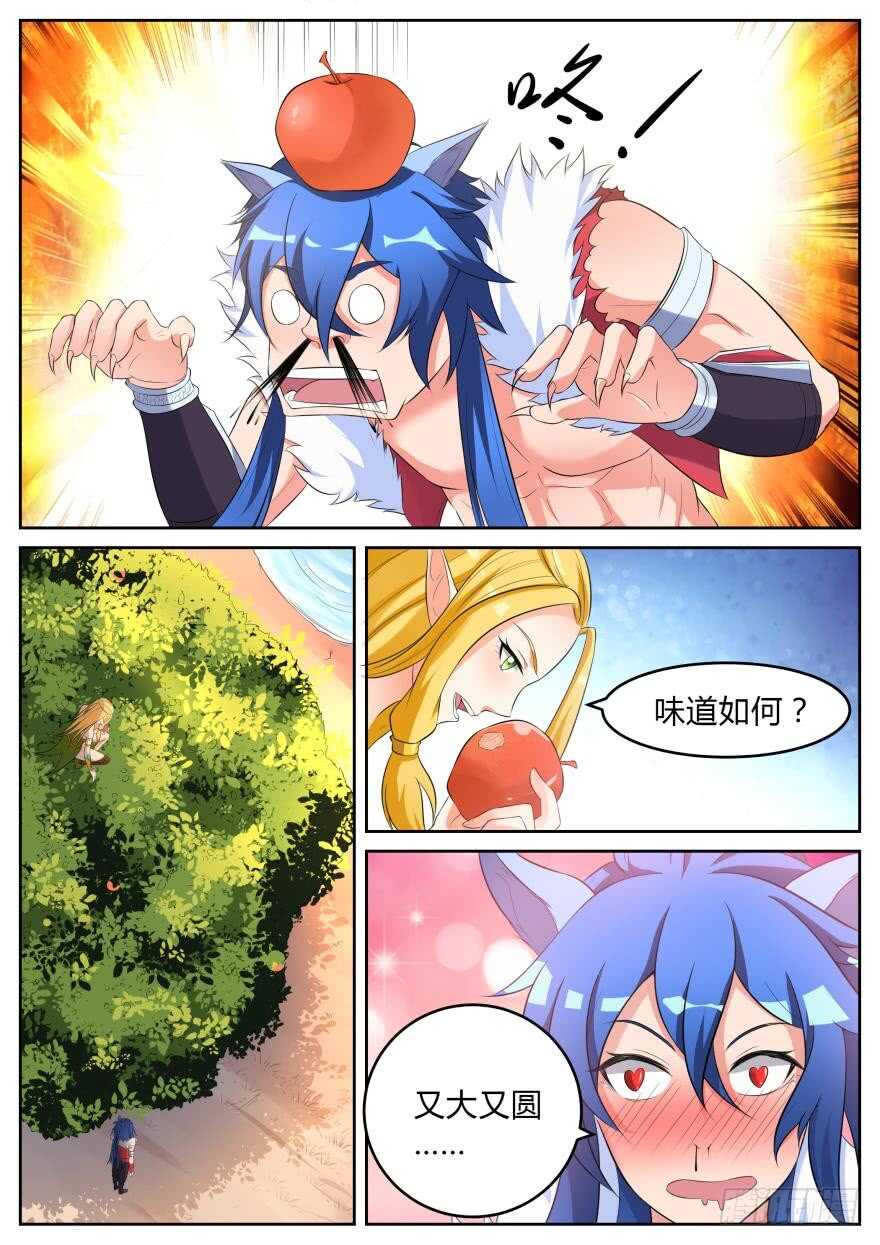 第六十五话-第65话