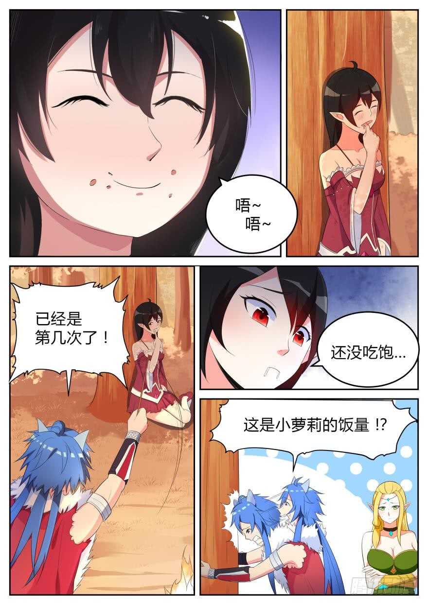 第六十五话-第65话