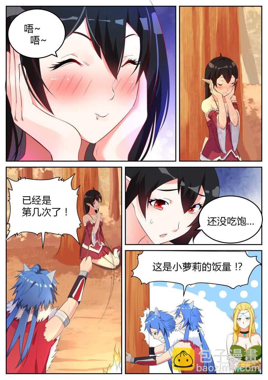 第六十五话-第65话