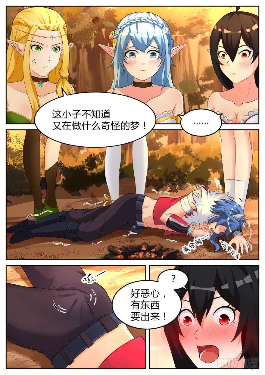 第六十七话-第67话