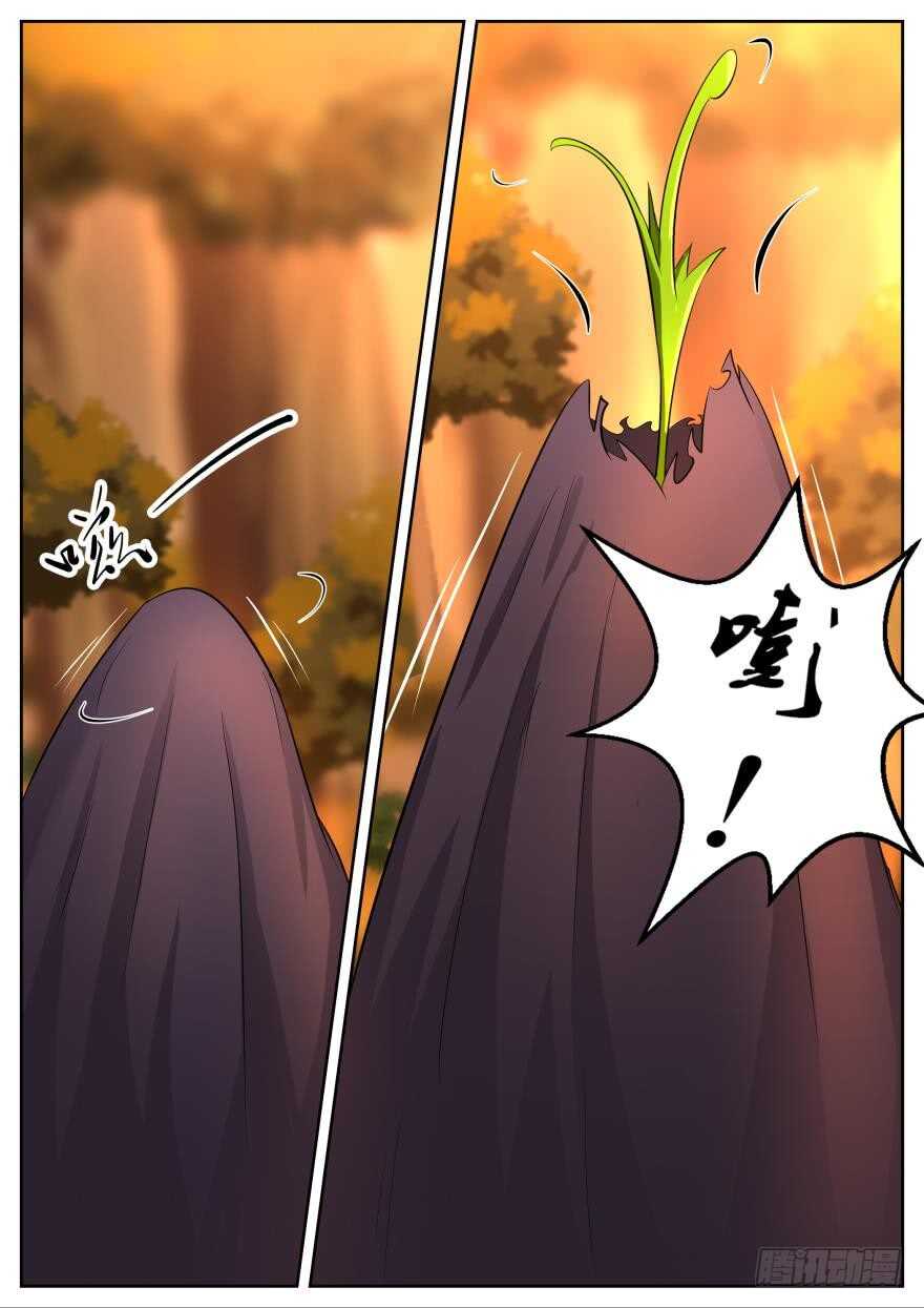 第六十七话-第67话