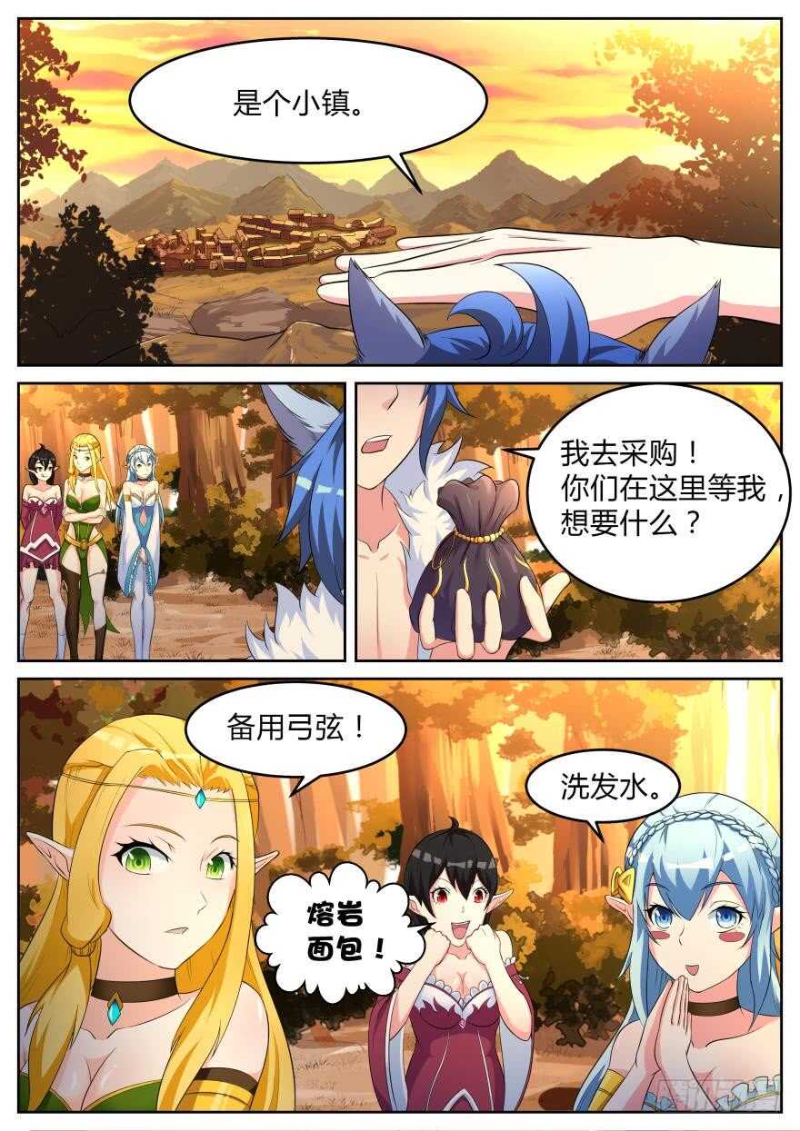 第六十七话-第67话