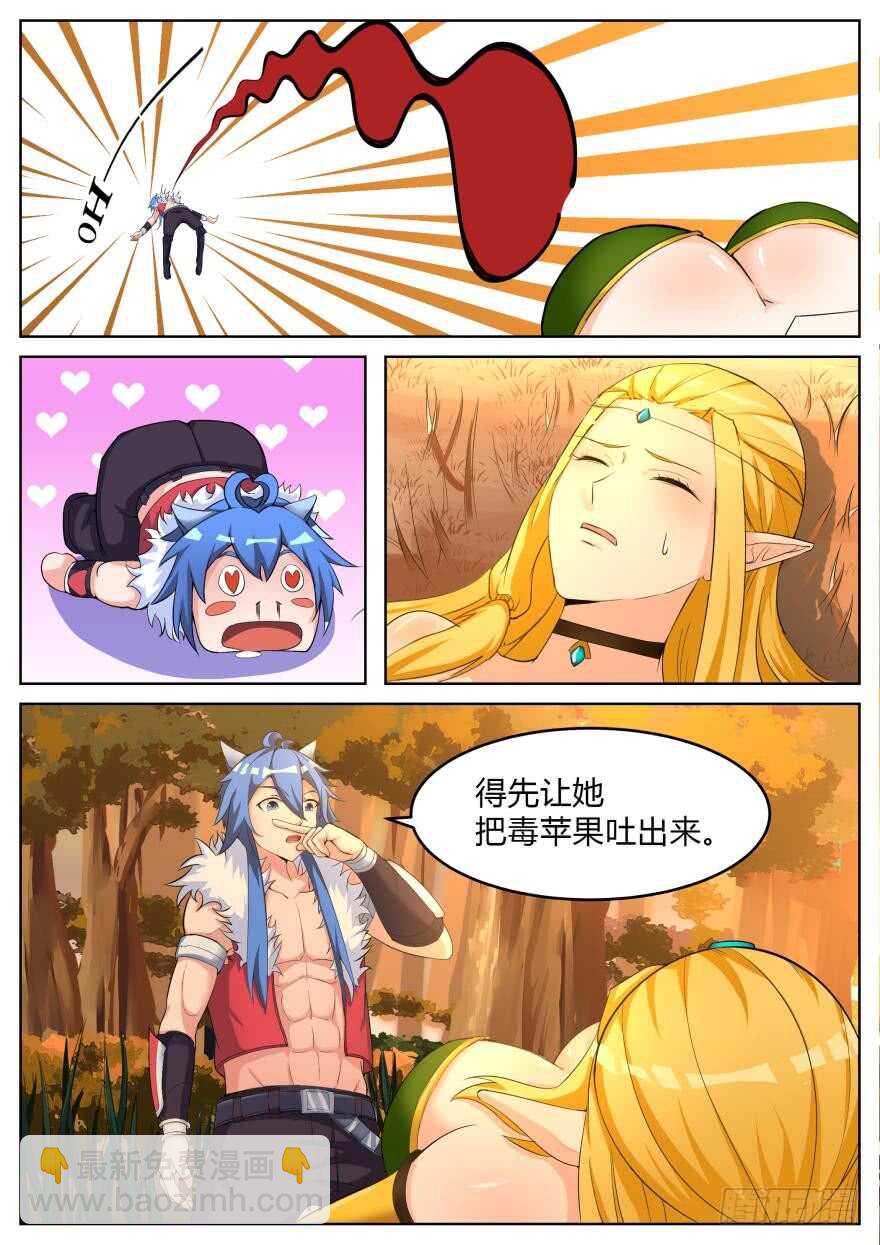 第六十七话-第67话