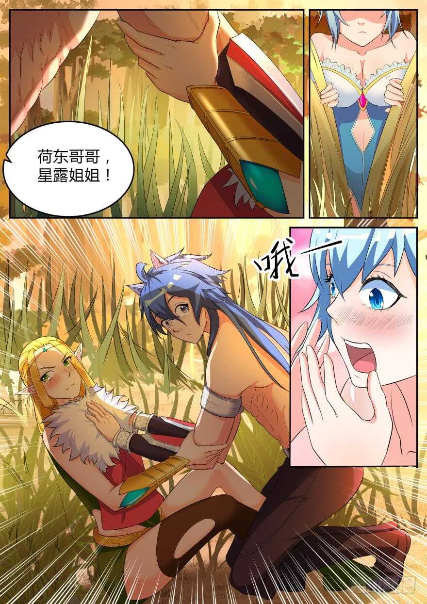 第六十七话-第67话