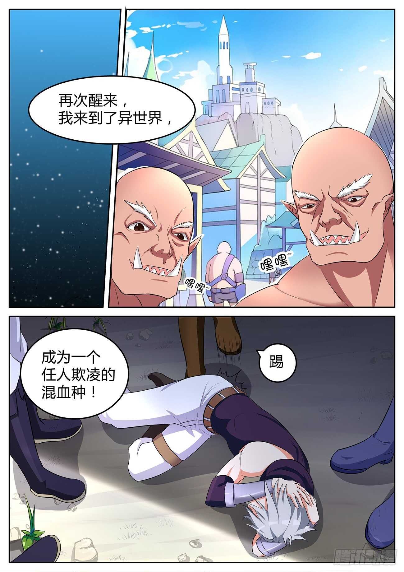 第六十九话-第69话