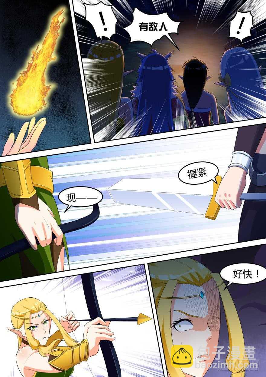 第七十一话-第71话