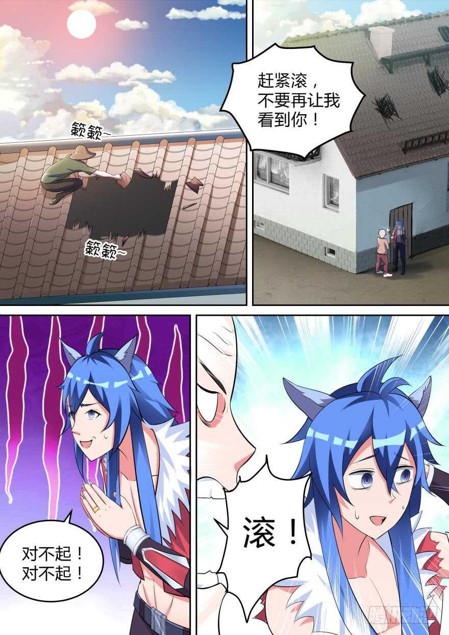 第七十一话-第71话
