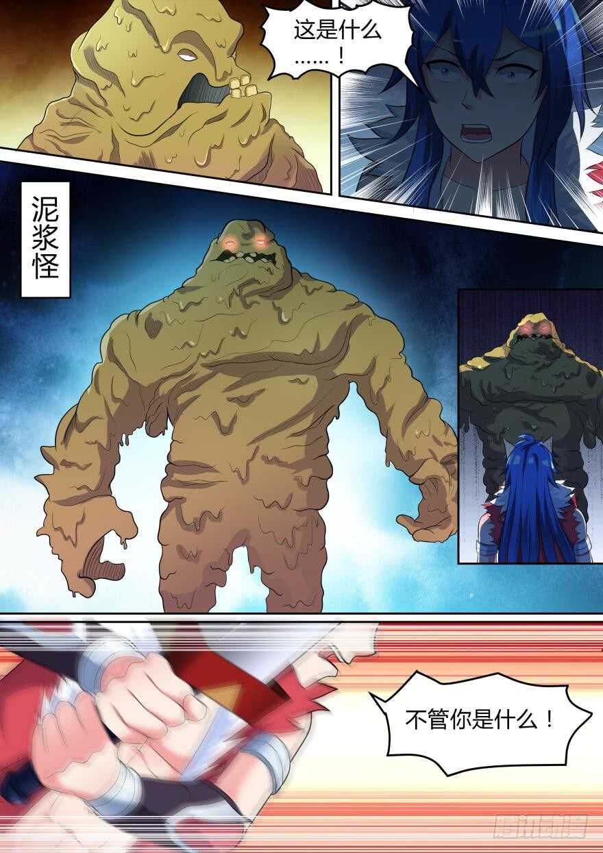 第七十三话-第73话