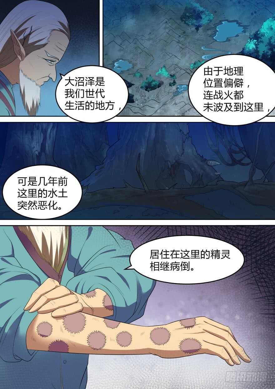 第七十三话-第73话