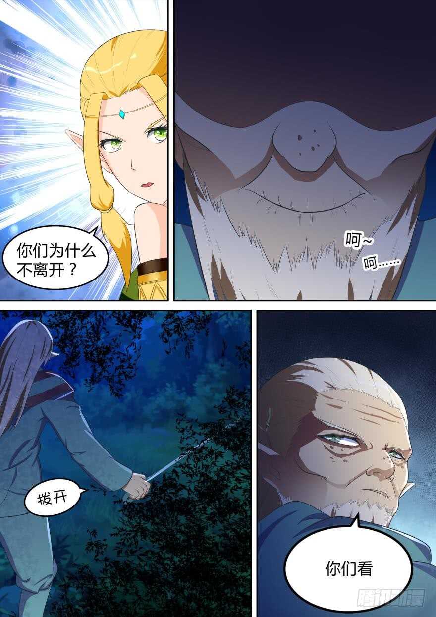 第七十三话-第73话
