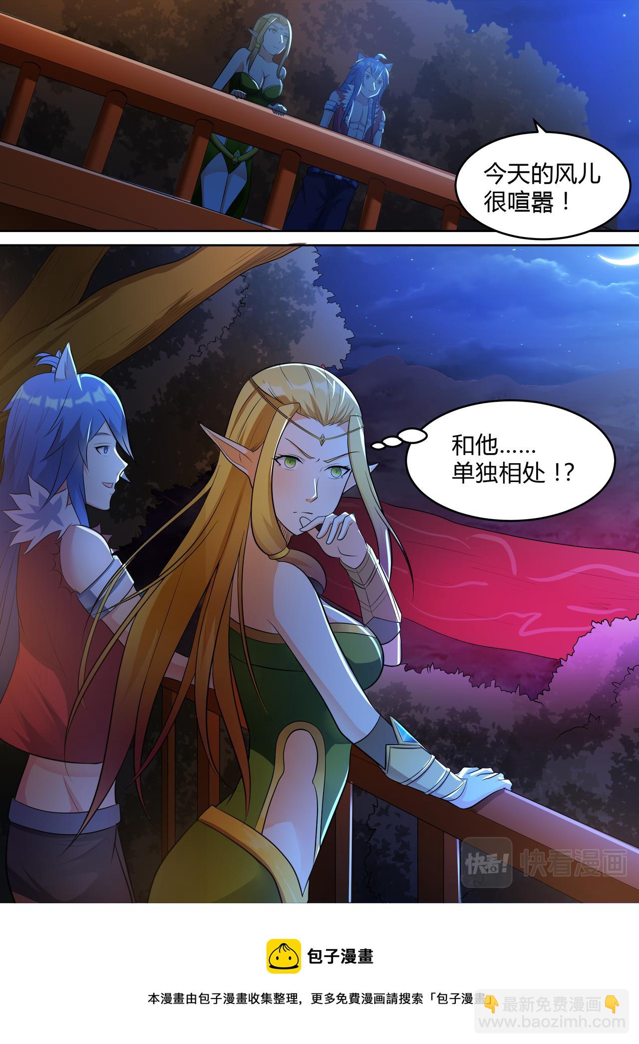 第七十三话-第73话