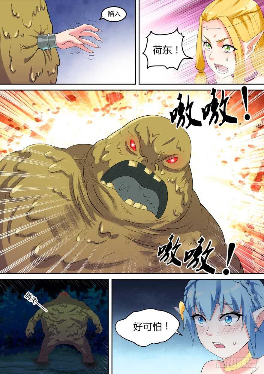 第七十三话-第73话