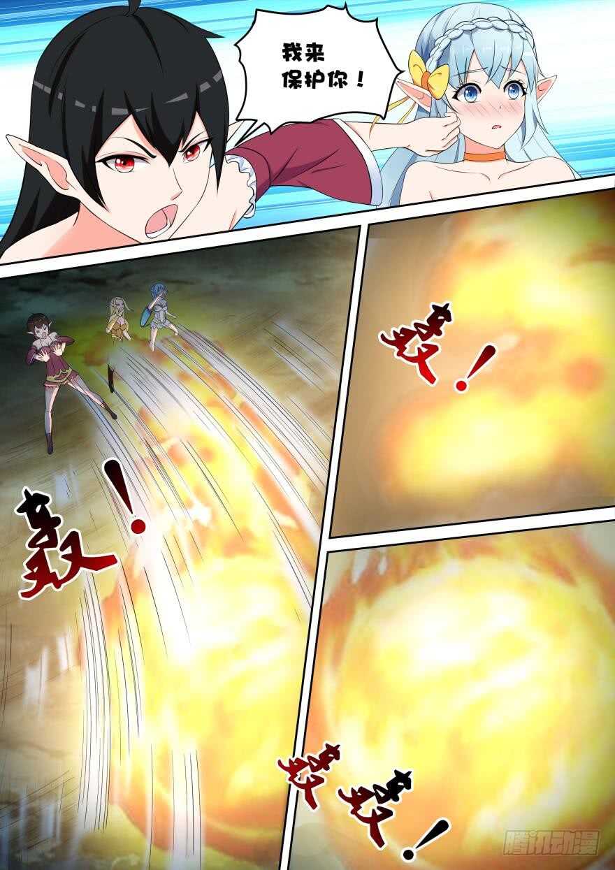 第七十三话-第73话
