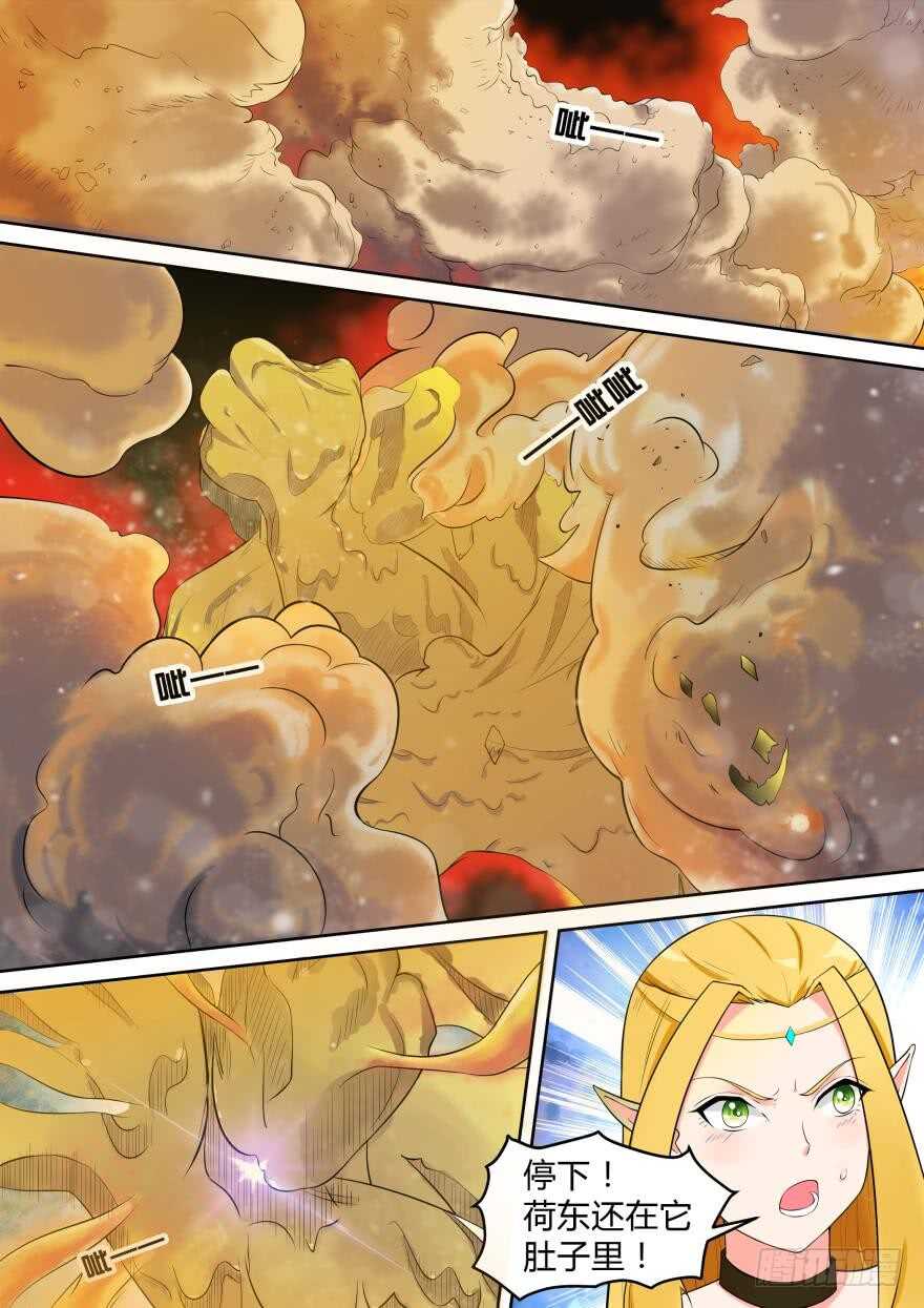 第七十三话-第73话
