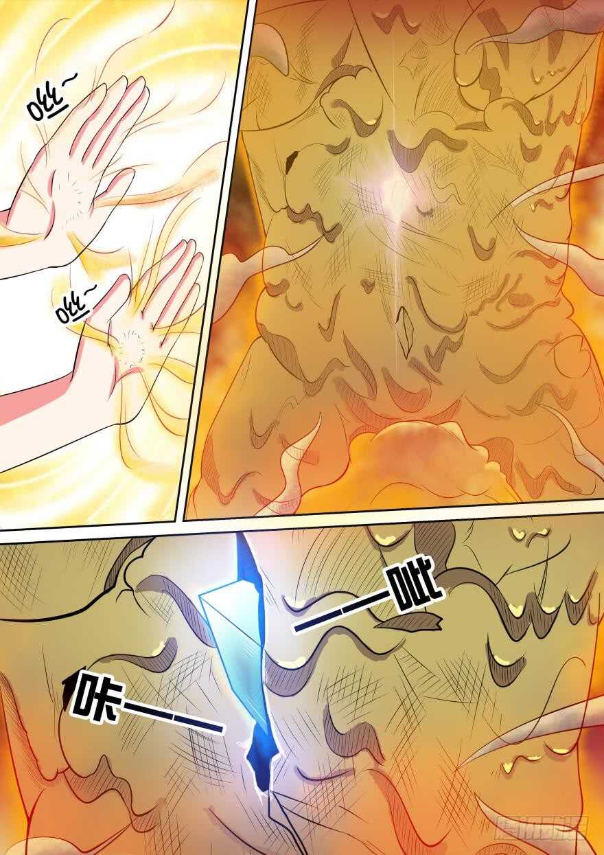 第七十三话-第73话