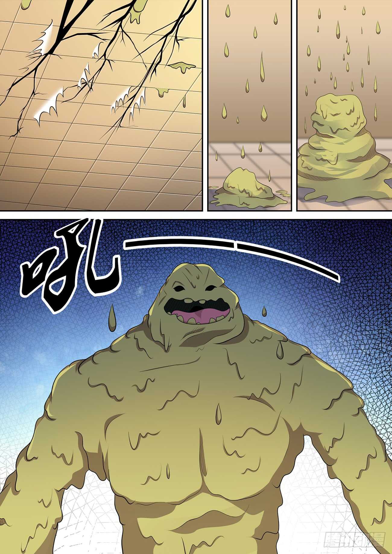 第七十五话-第75话