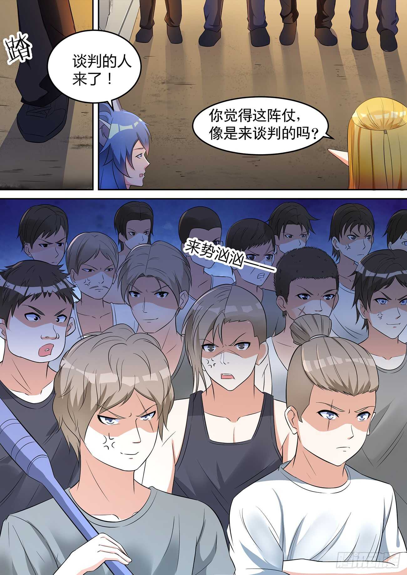 第七十五话-第75话
