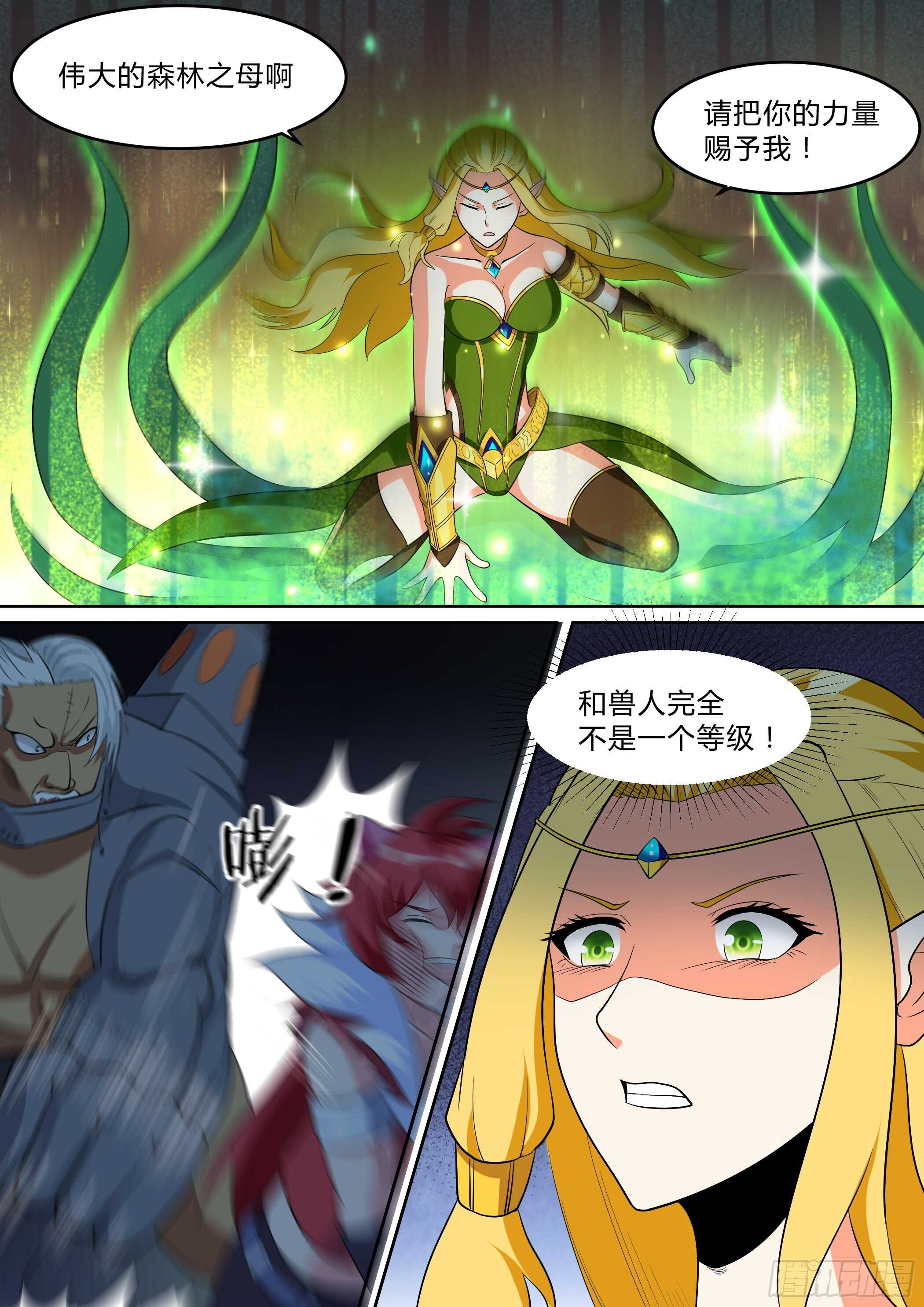 第八十一话-第81话