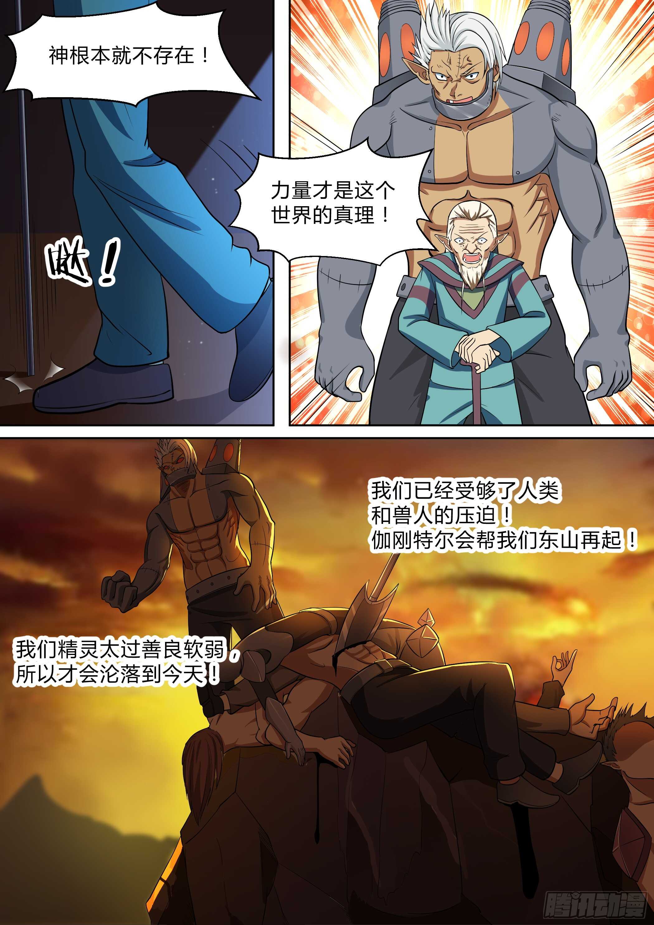 第八十一话-第81话