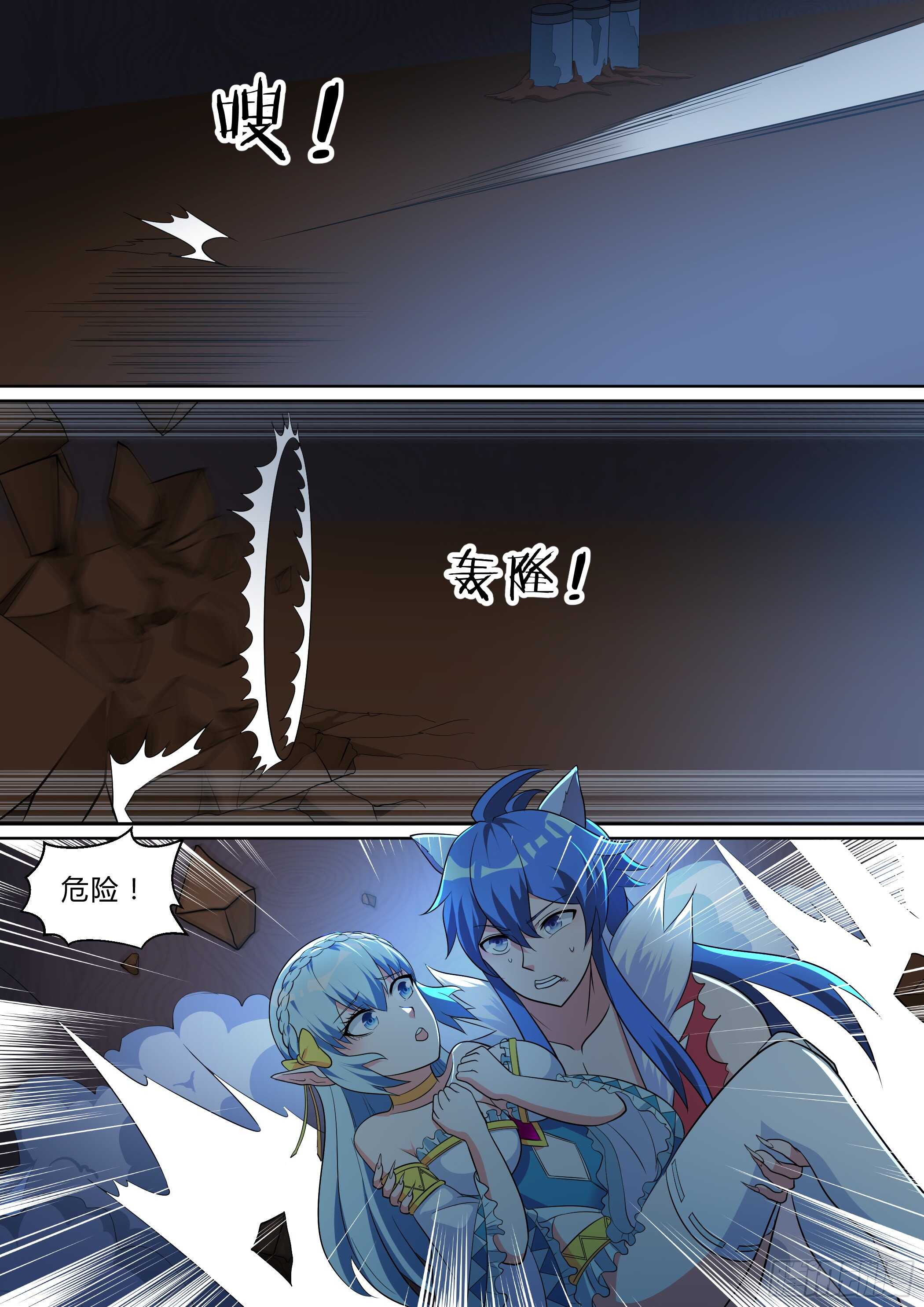 第八十一话-第81话