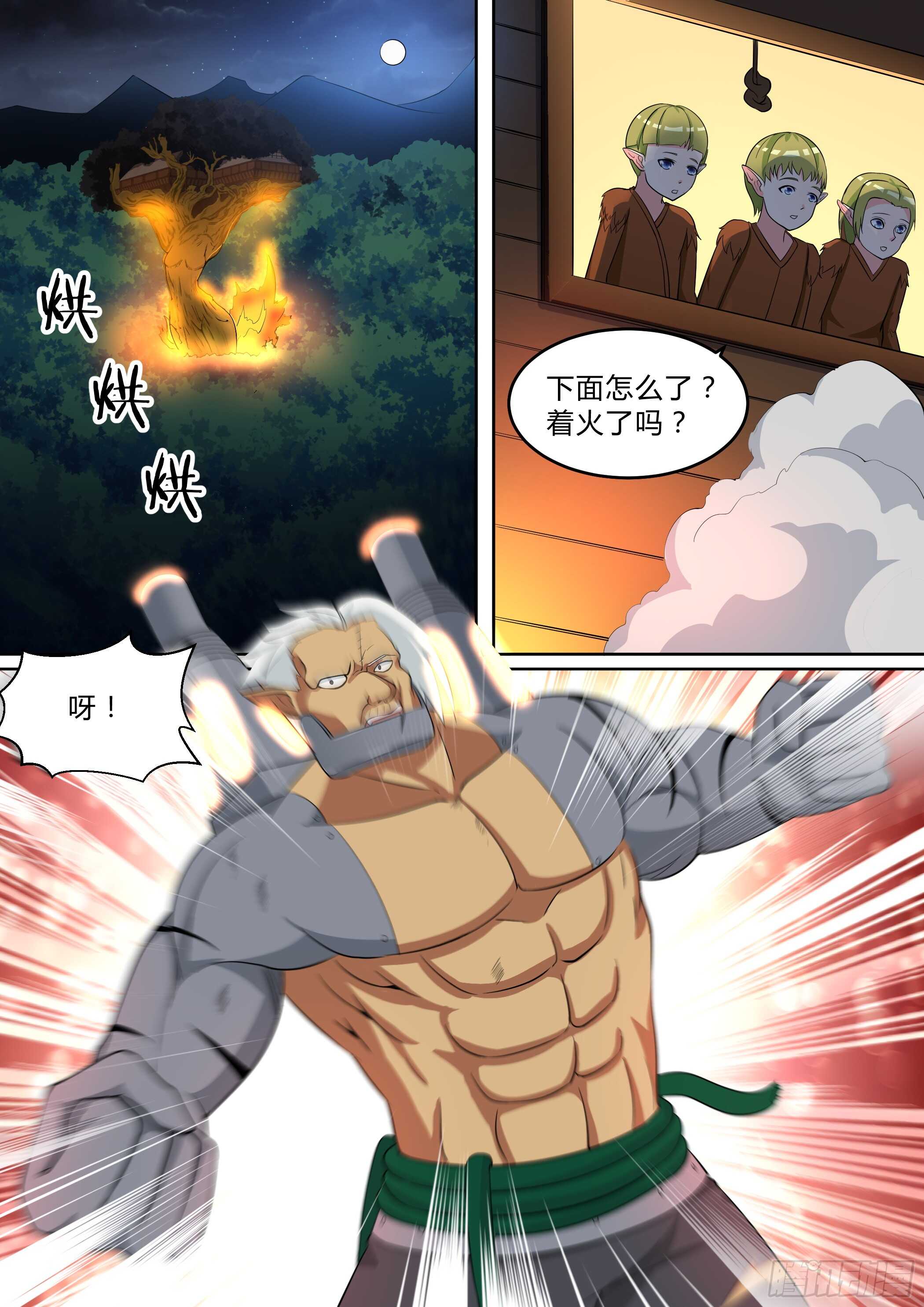 第八十三话-第83话