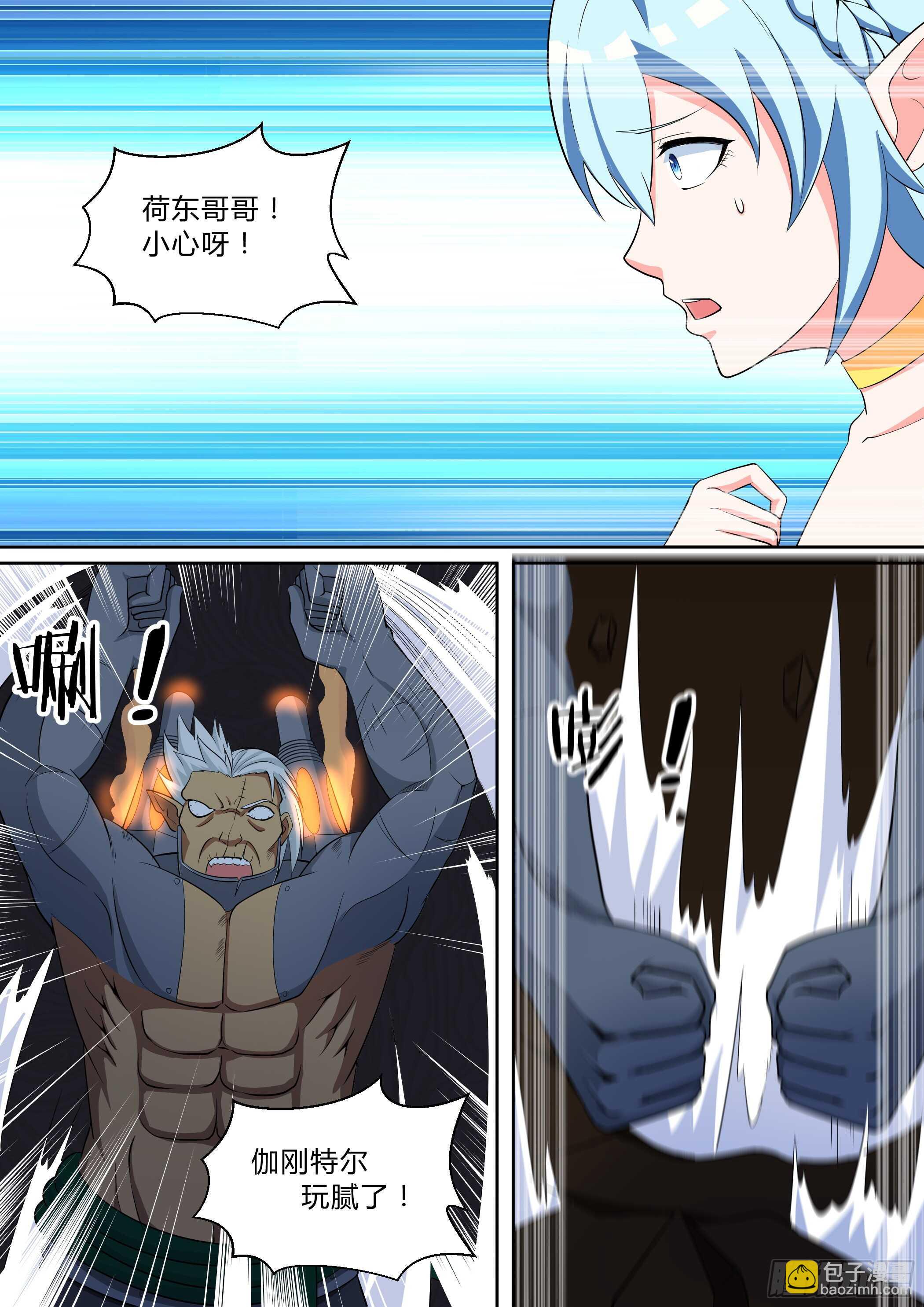 第八十三话-第83话