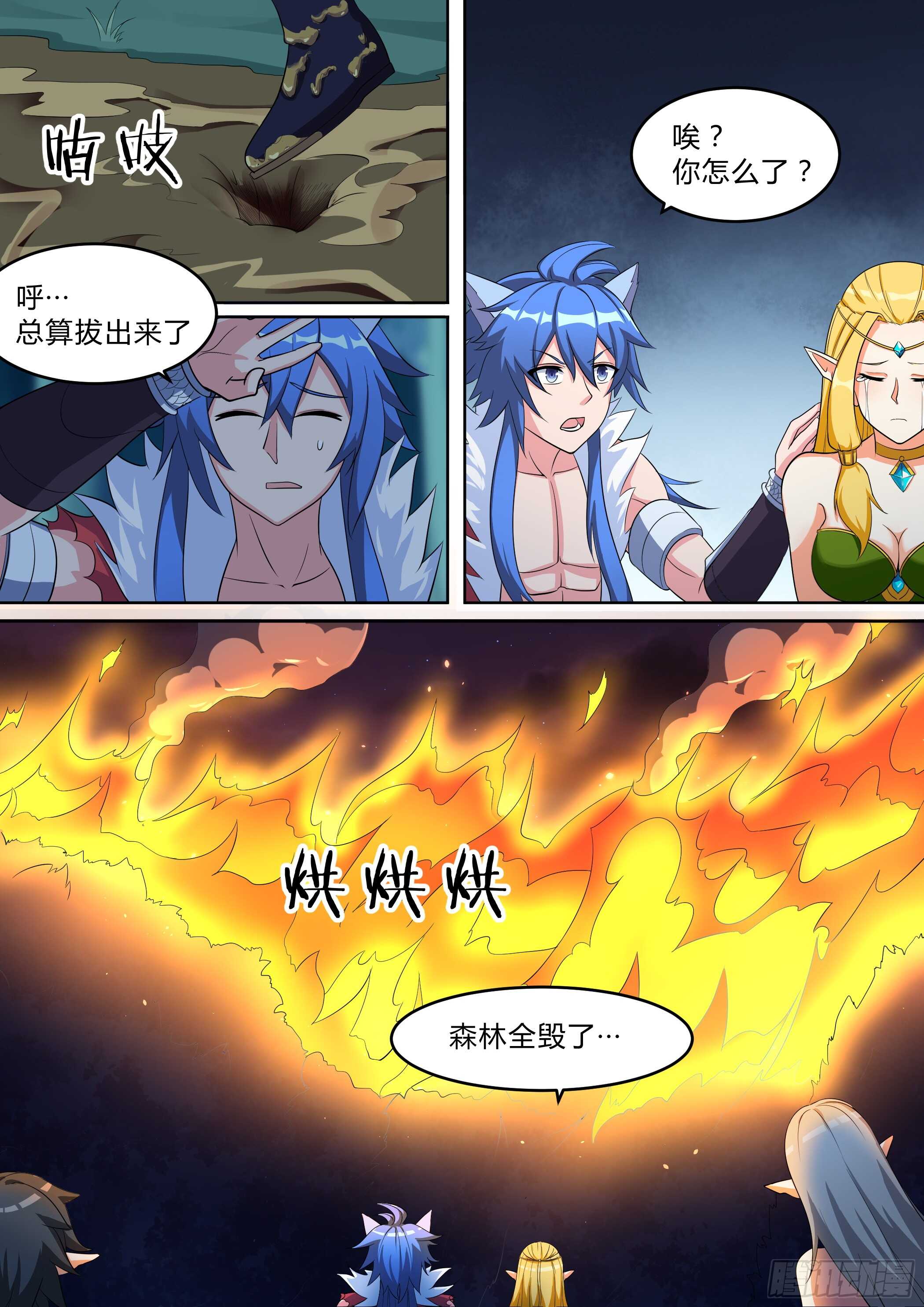第八十五话-第85话