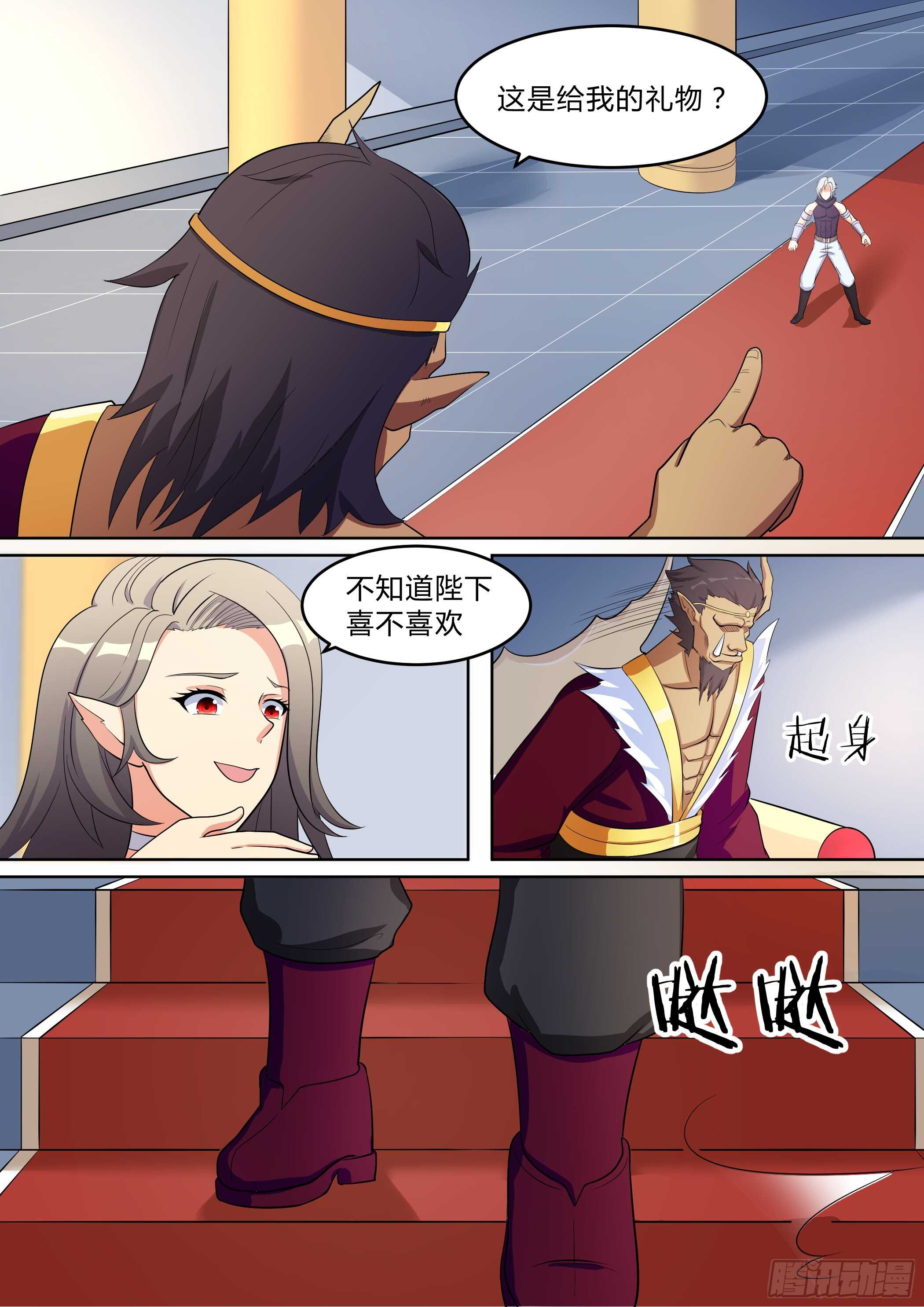 第八十七话-第87话