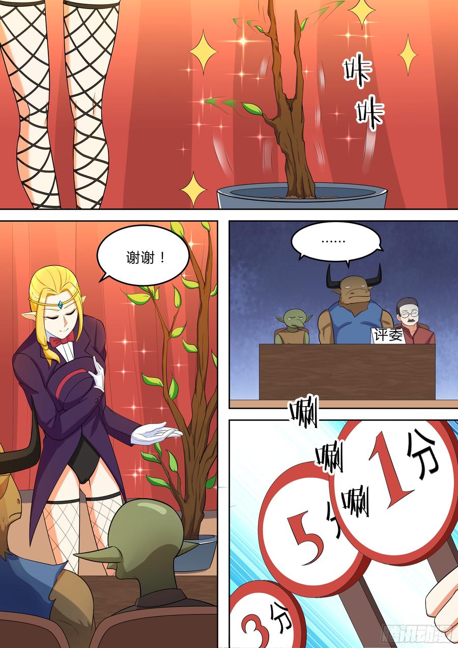 第八十九话-第89话