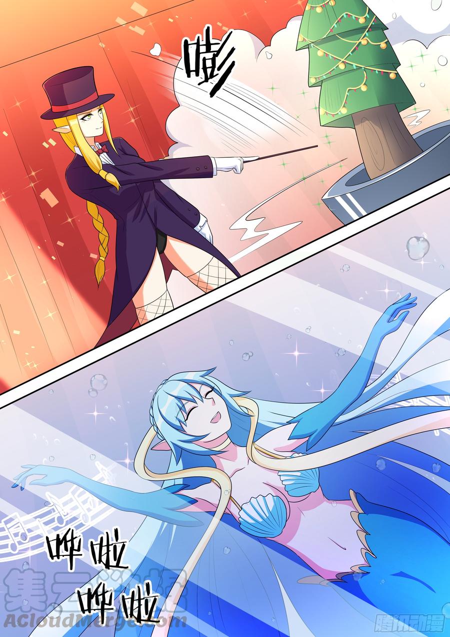 第九十一话-第91话