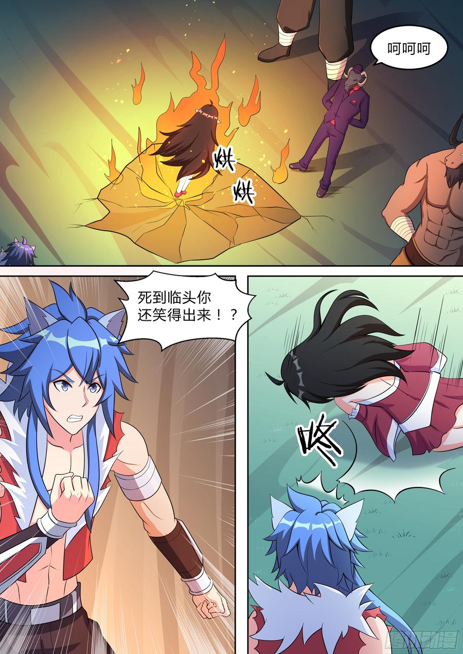 第九十一话-第91话