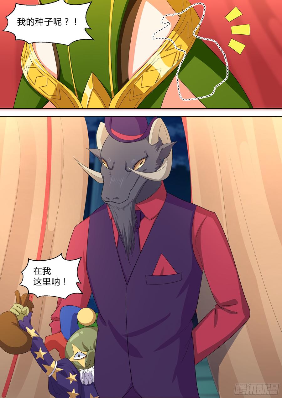 第九十一话-第91话