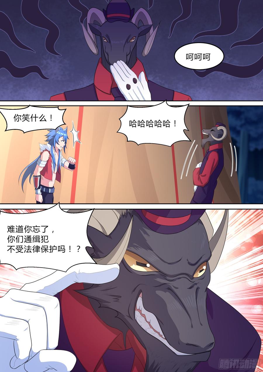 第九十一话-第91话
