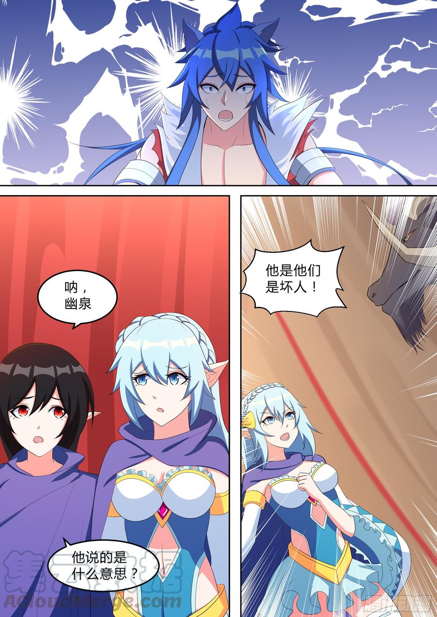 第九十一话-第91话