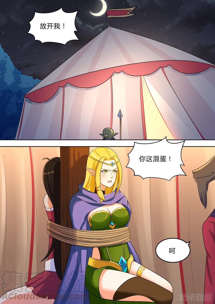 第九十三话-第93话