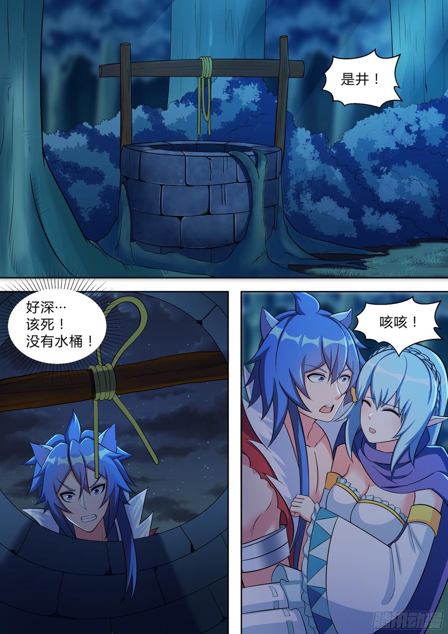 第九十三话-第93话